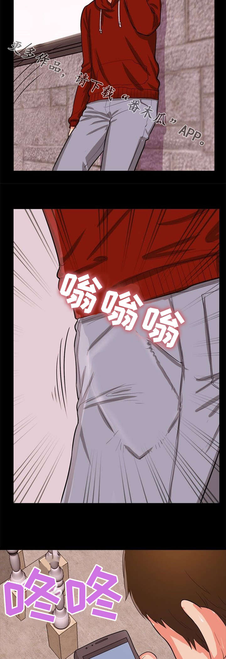 第46章：烦躁5