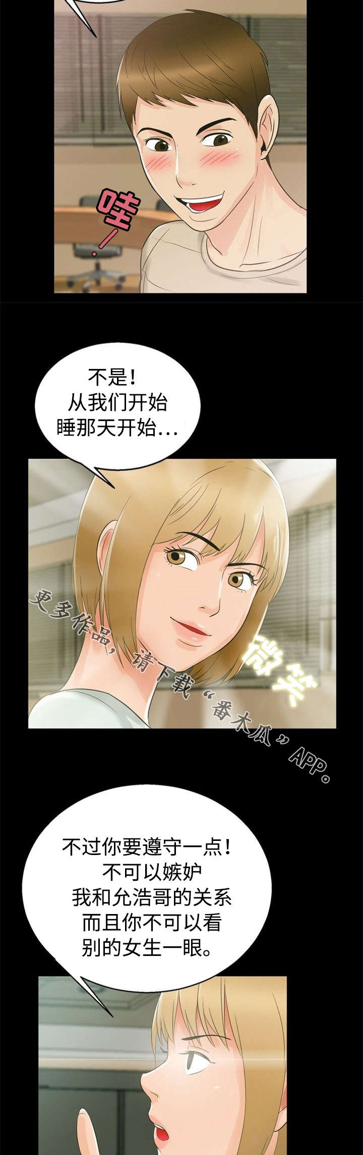 第21章：怨恨10