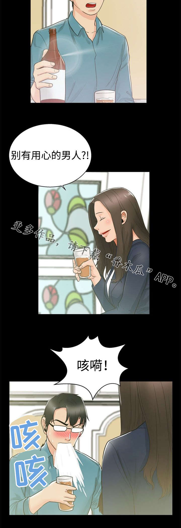 第22章：巧遇4
