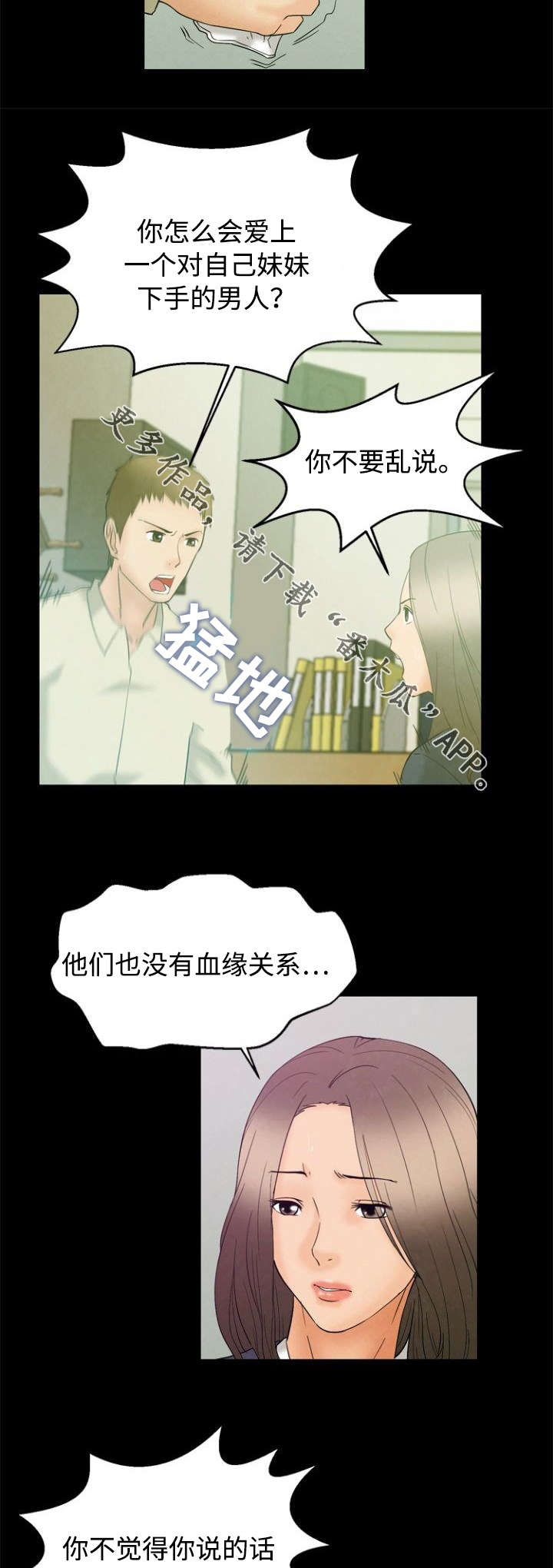 第4章：说服5