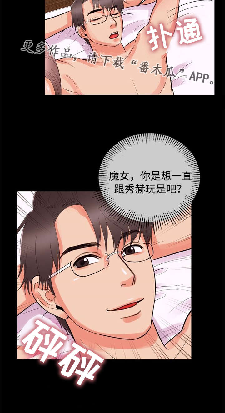 第84章：迫切6