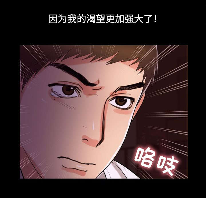 第90章：渴望10