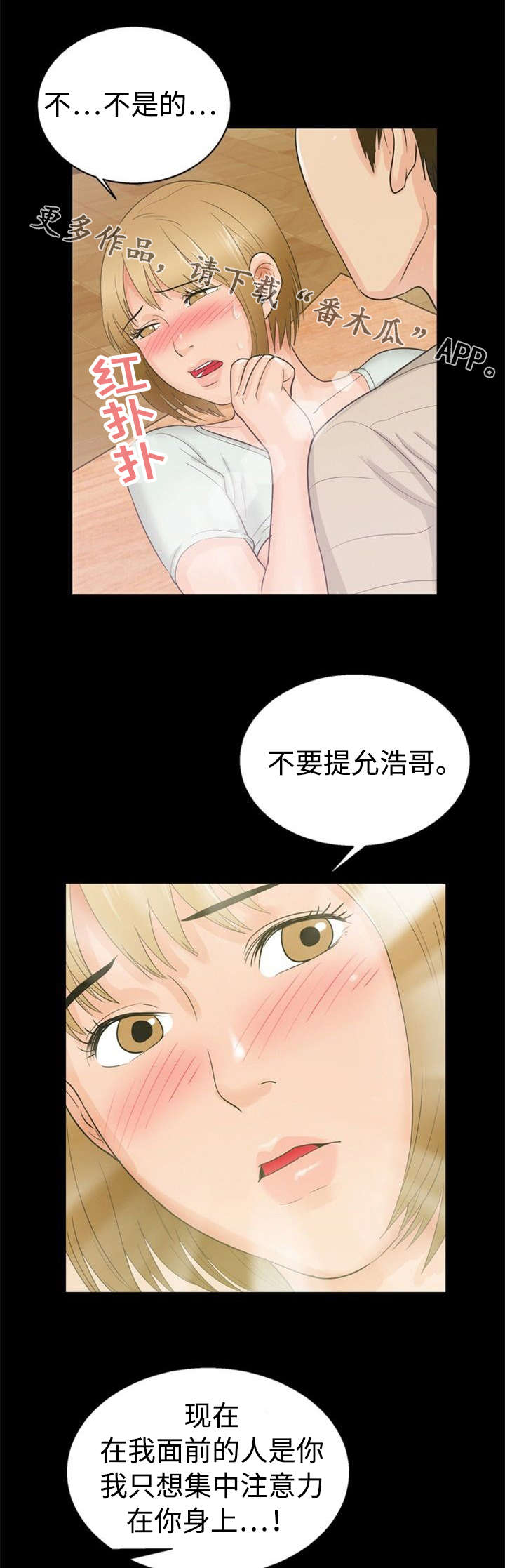 第21章：怨恨1