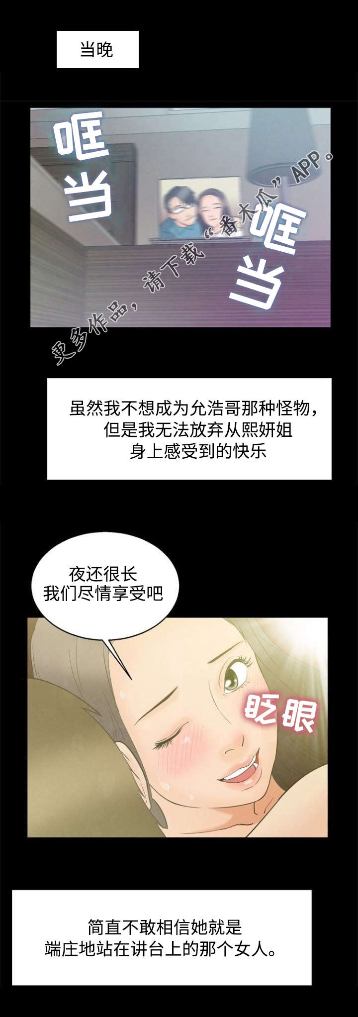 第9章：立场0