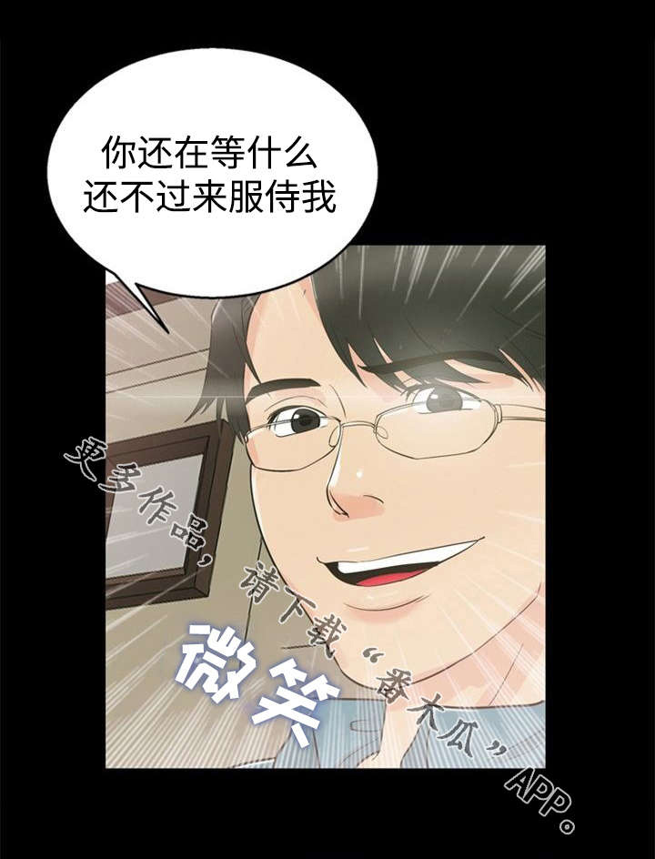 第19章：保密9