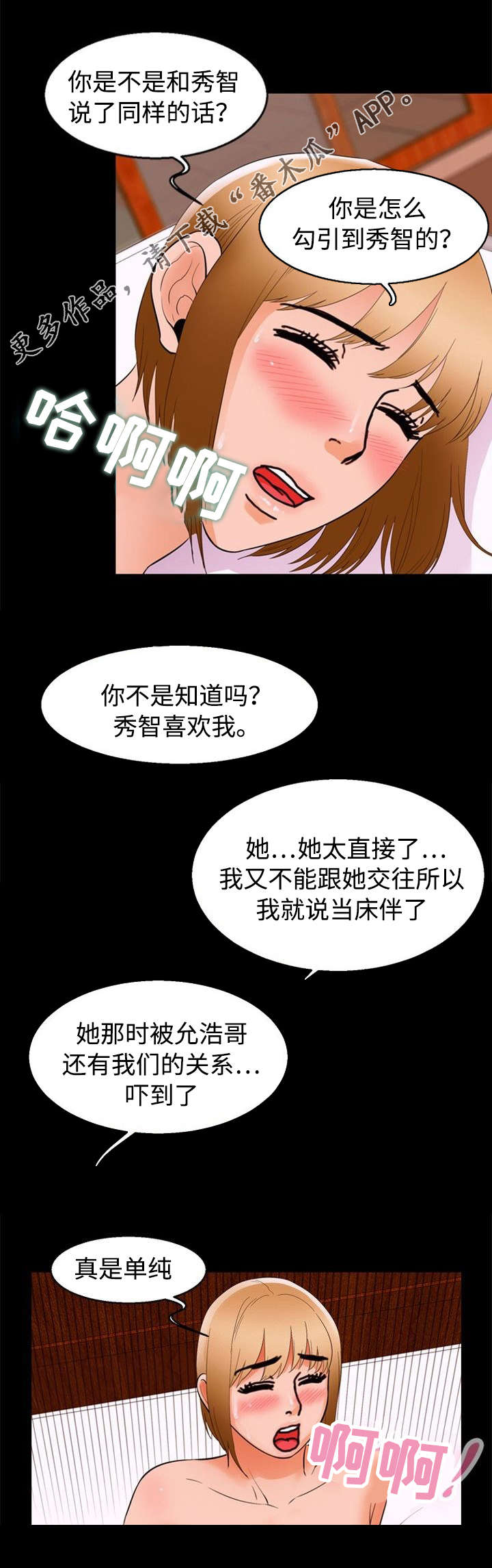 第70章：誓言0