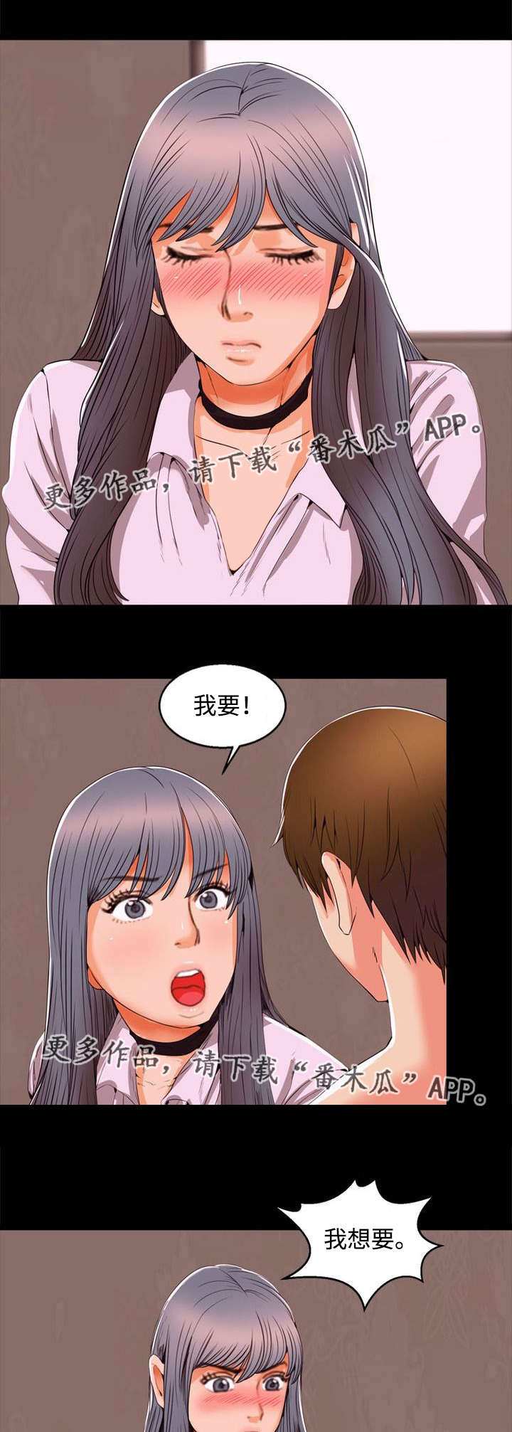 第96章：洗澡4