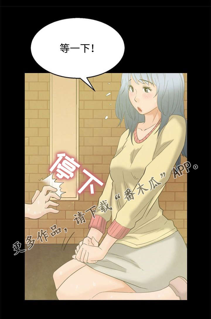 第7章：第一次4