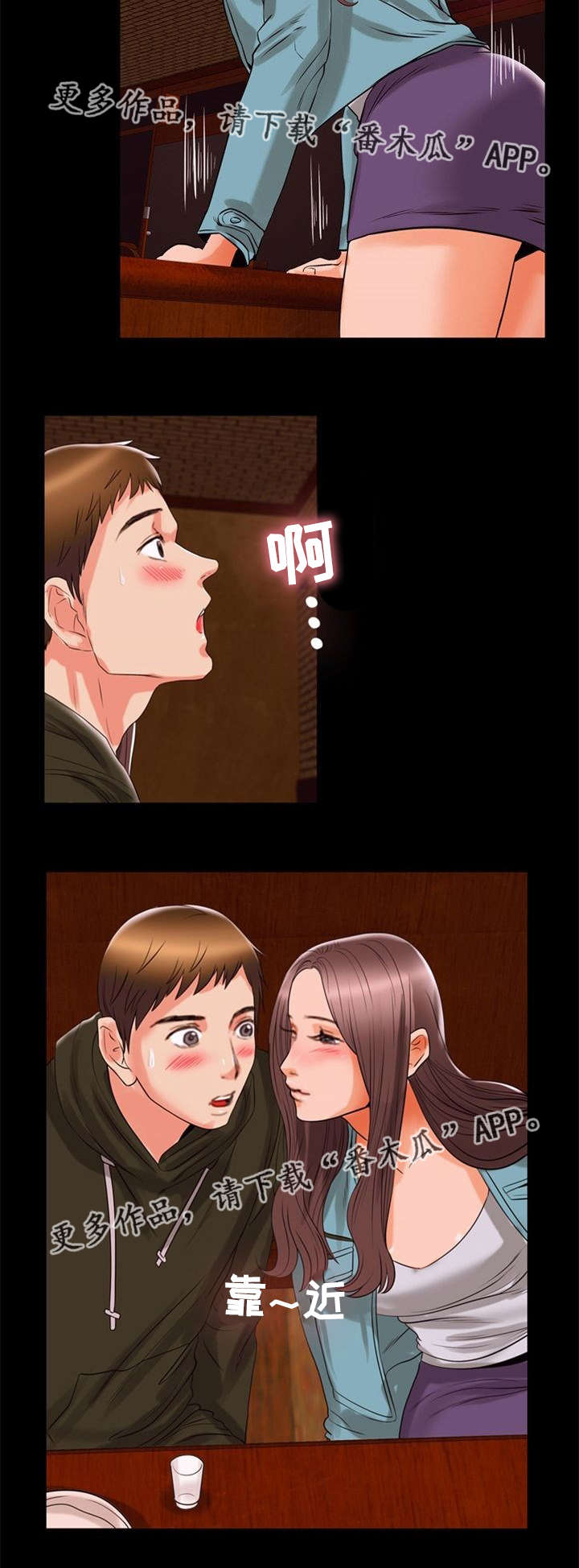 第92章：讲述1