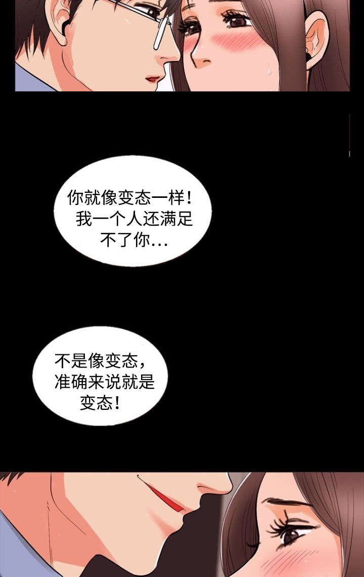 第80章：吃醋4