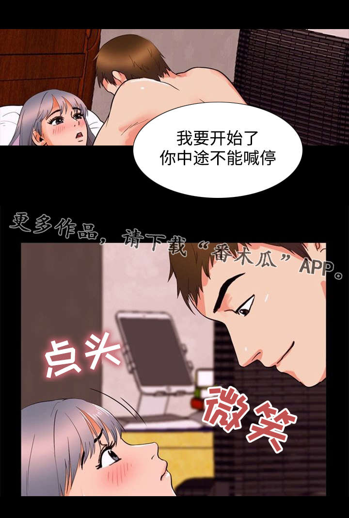 第40章：偷情5