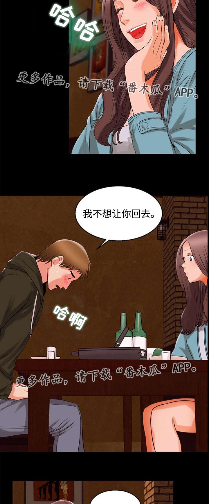 第91章：暗恋4