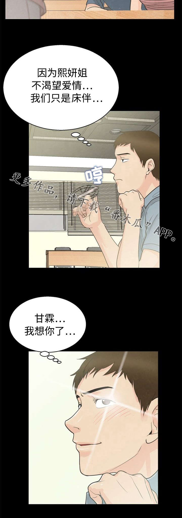第19章：保密6