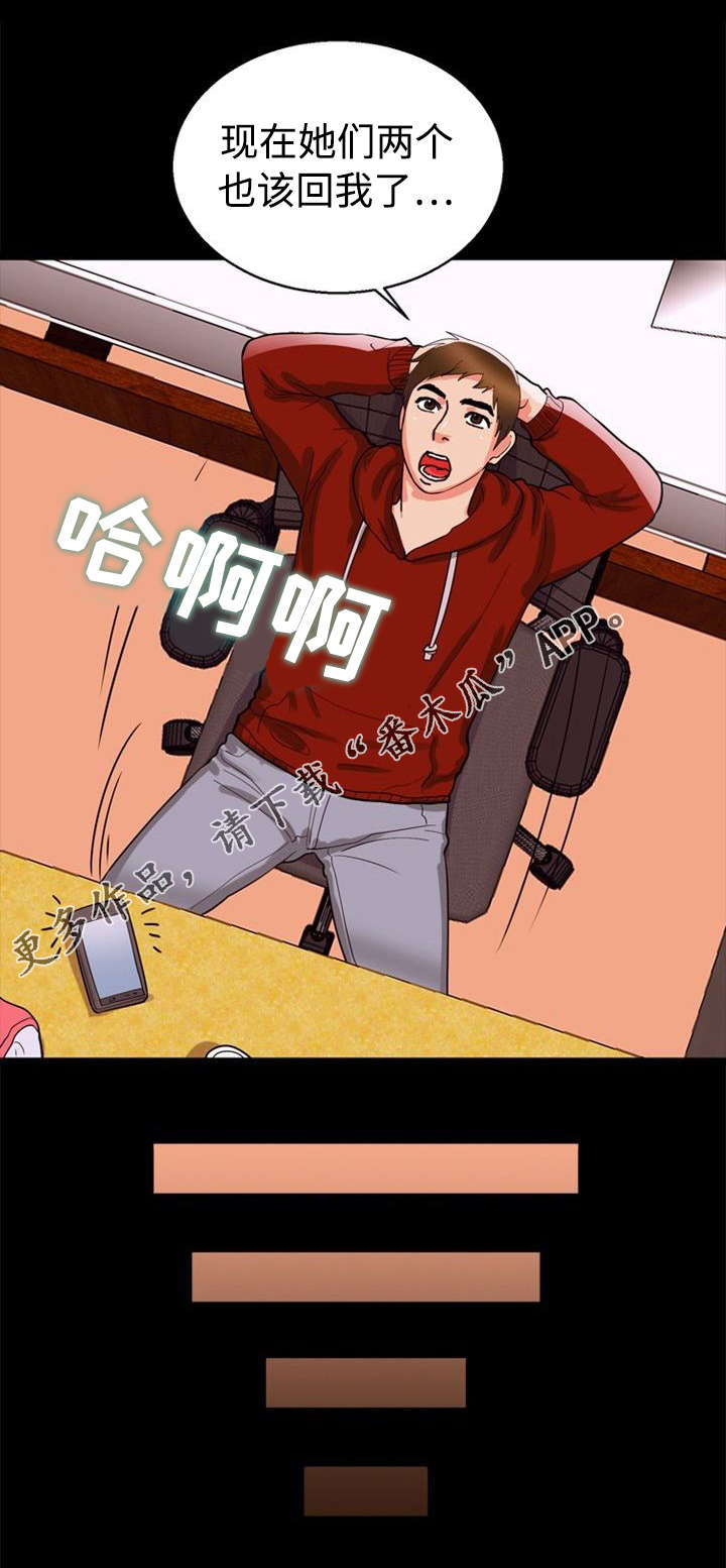 第52章：证明8