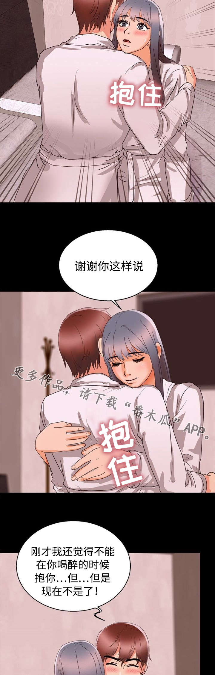 第59章：勇气4