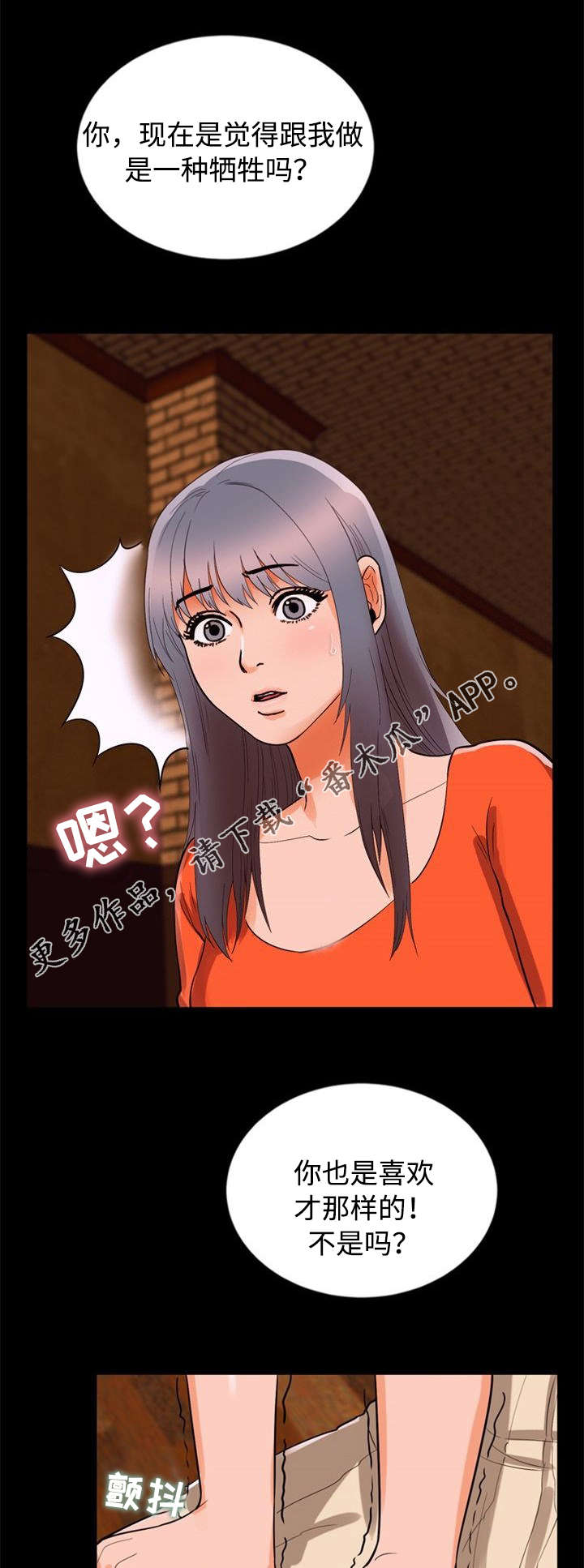 第50章：关系5