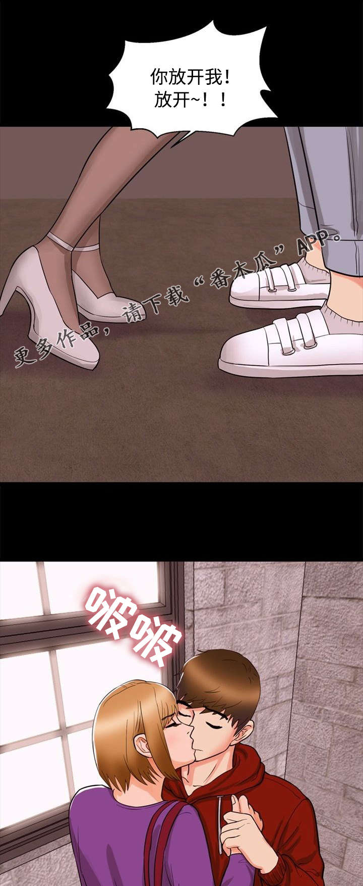 第45章：爱情2