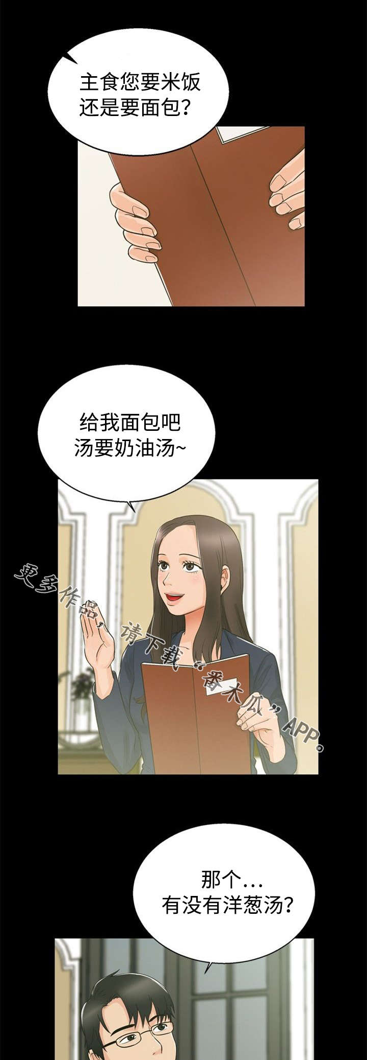 第22章：巧遇0