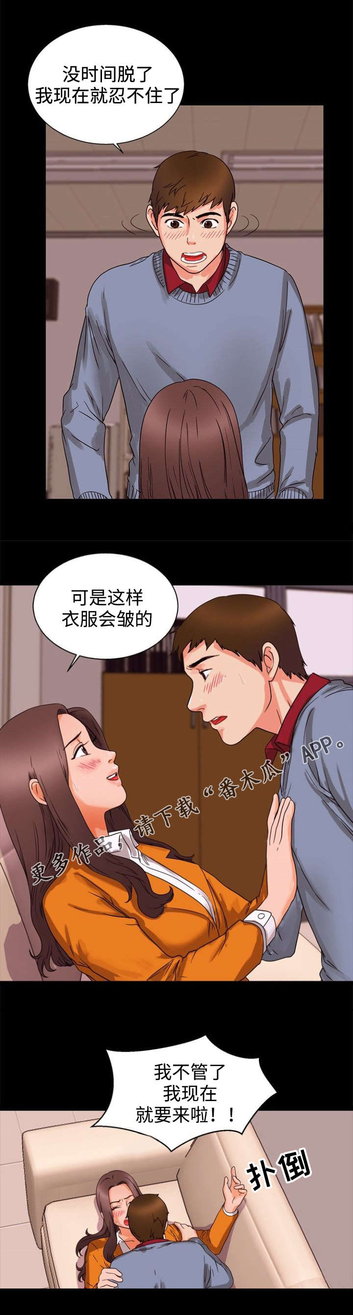 第34章：联系1