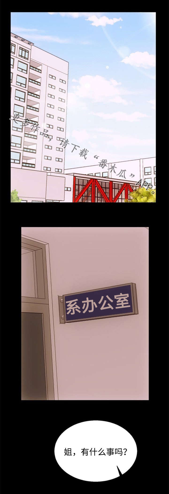 第33章：威胁0