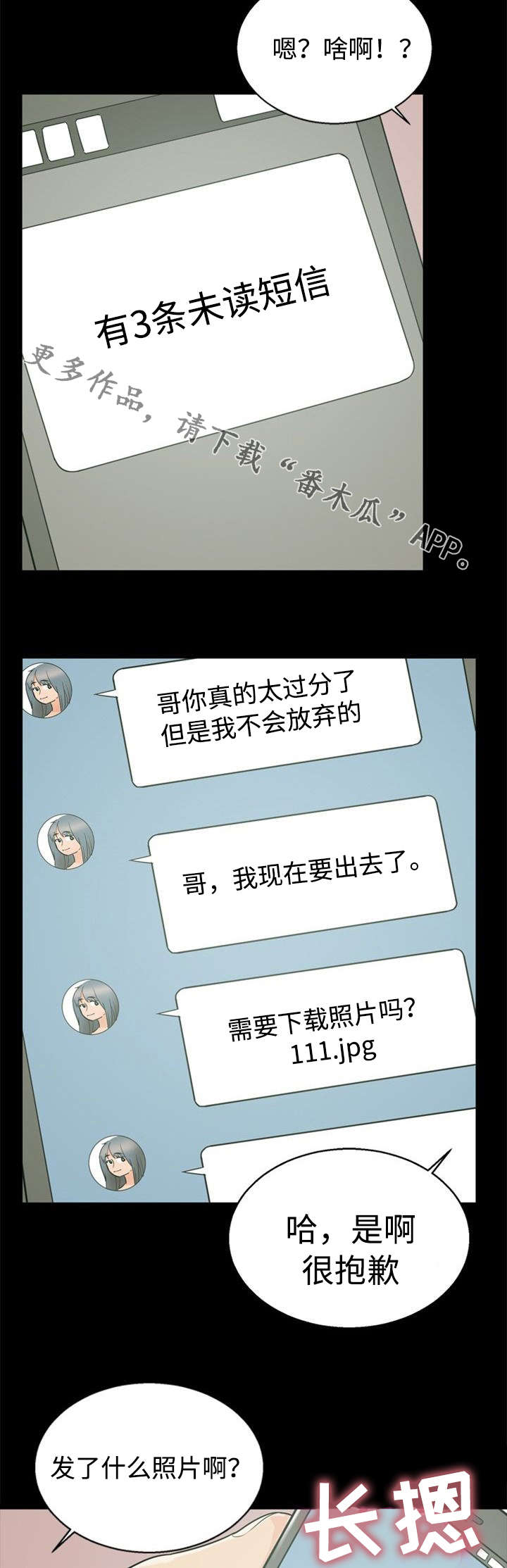 第30章：不放弃12