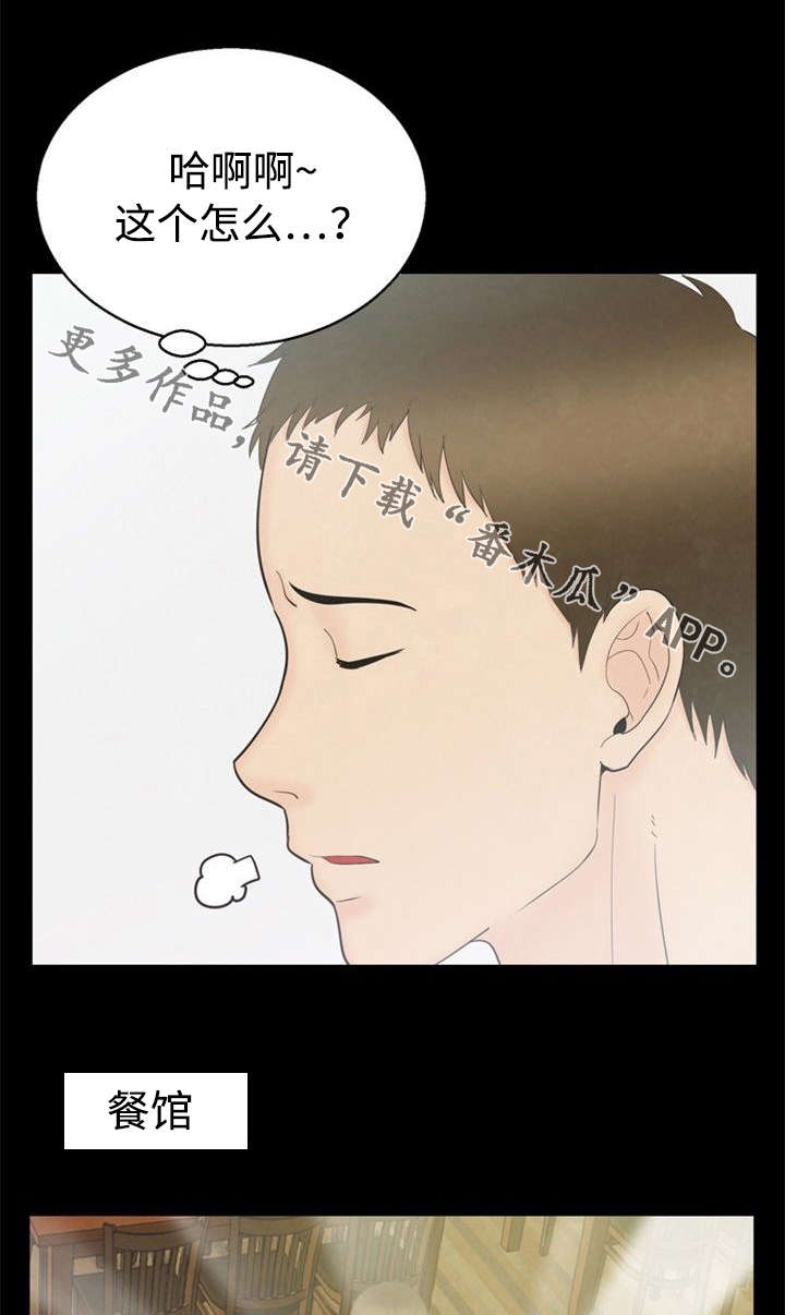 第12章：察觉0