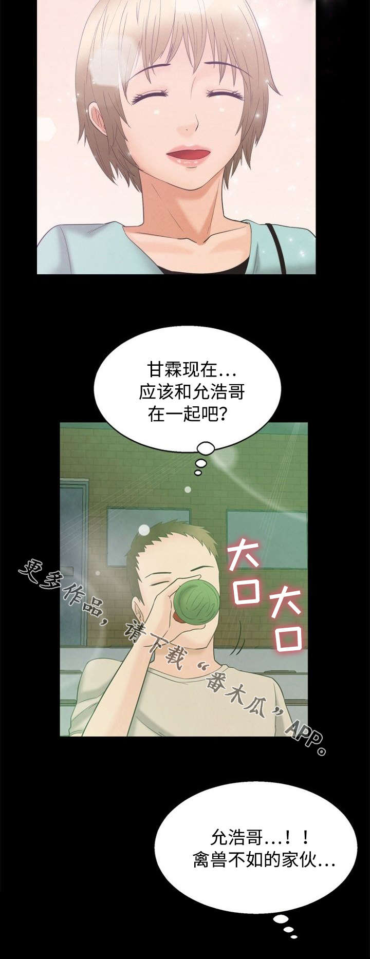 第6章：喝酒8