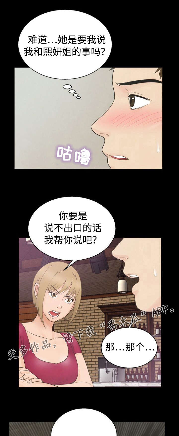 第16章：朋友9