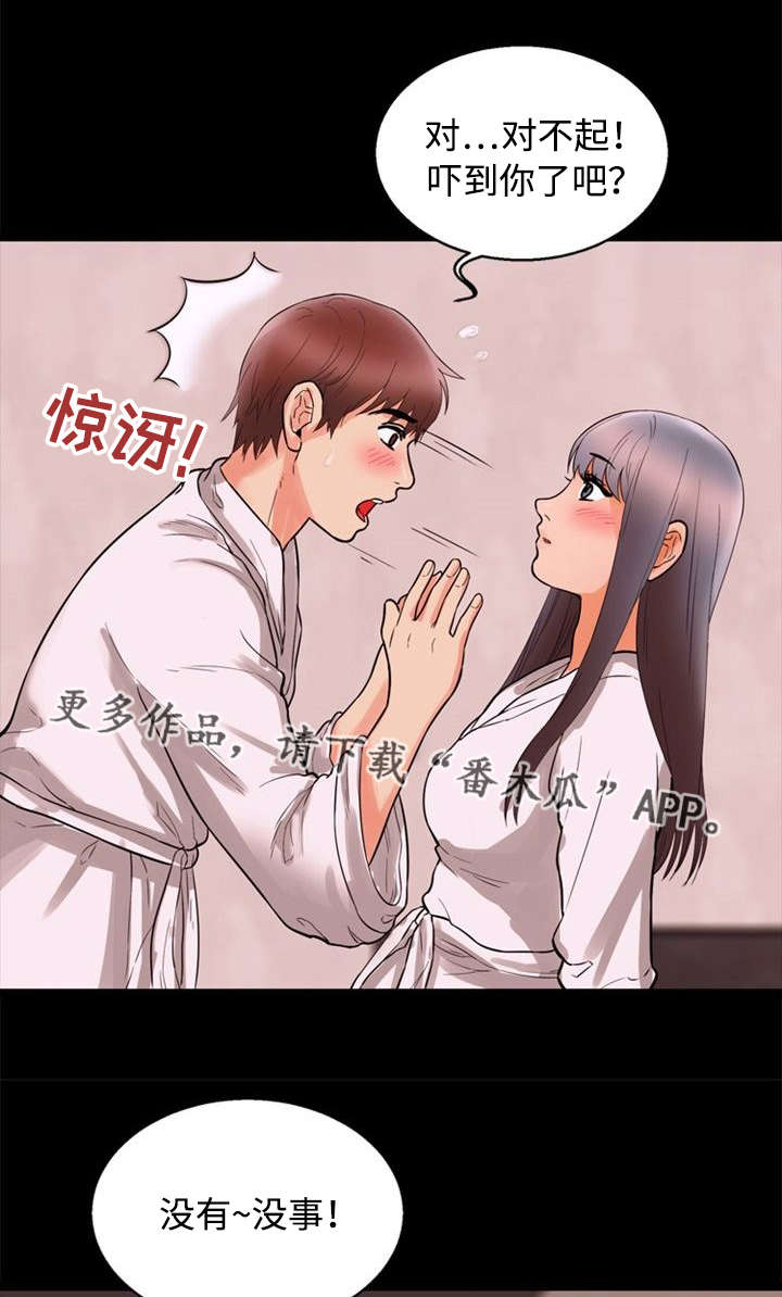 第60章：初学者1