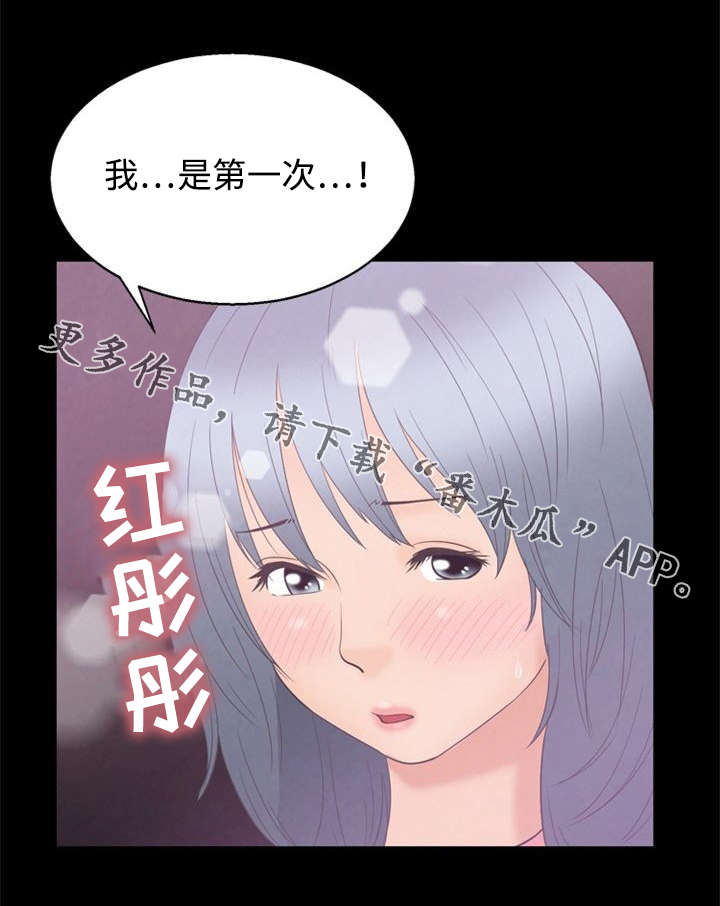 第7章：第一次5