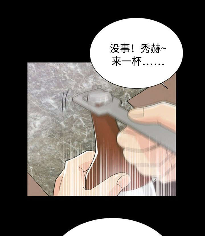 第24章：准备0