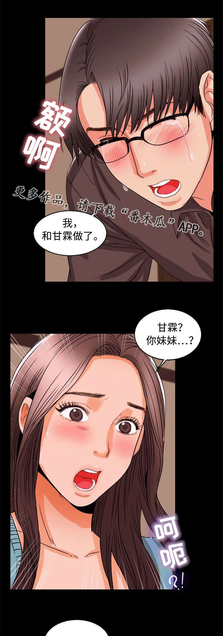 第95章：幸福1