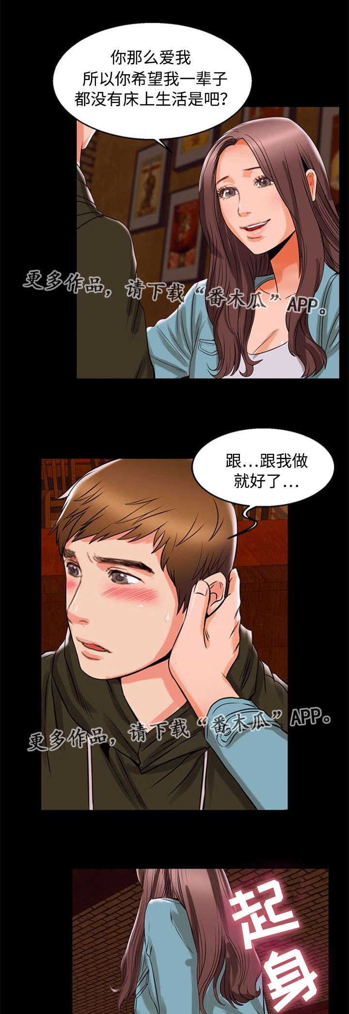 第92章：讲述0