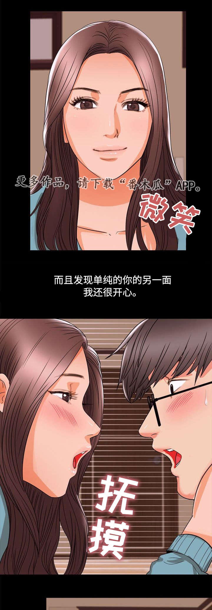 第95章：幸福5