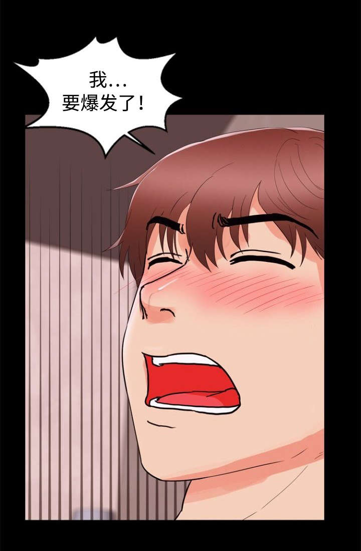 第63章：奇怪2