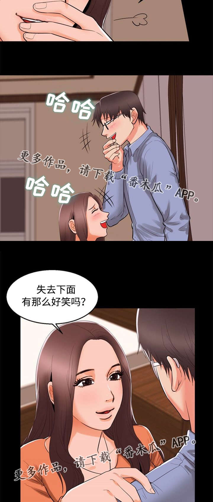 第81章：阴谋8