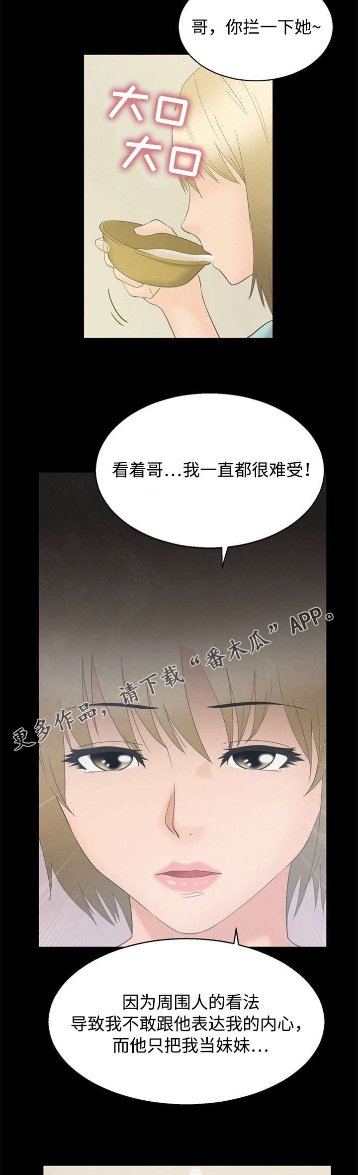 第6章：喝酒3