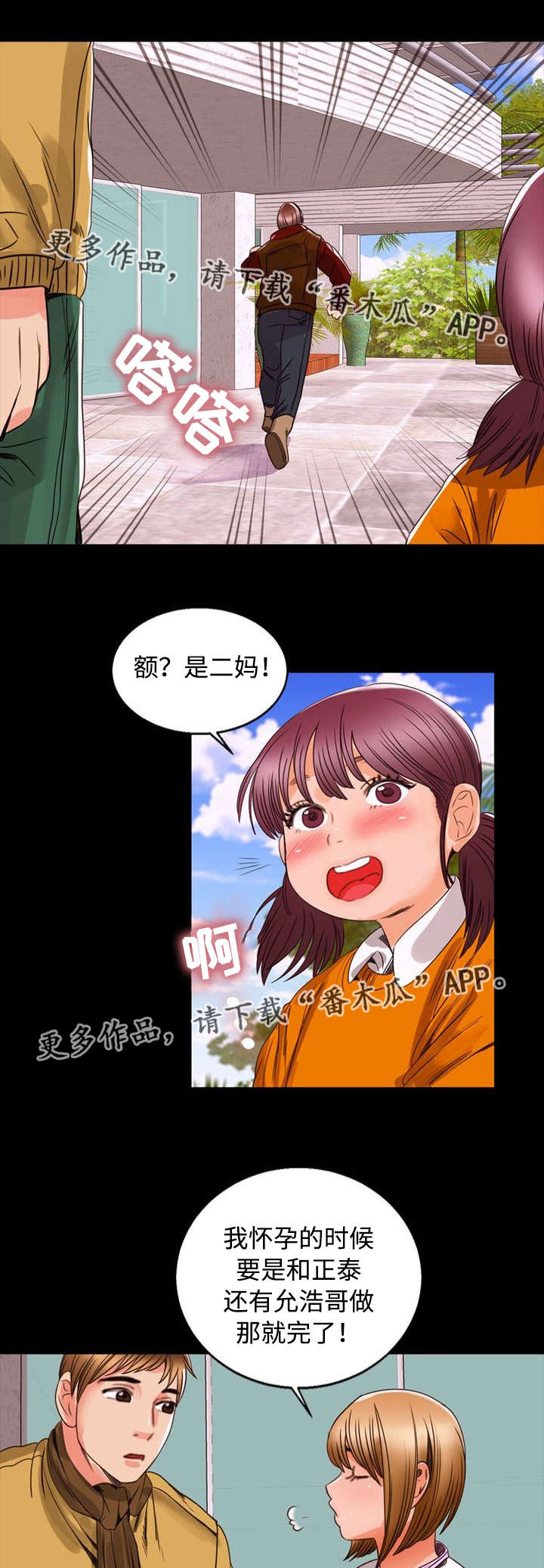 第98章：家庭14