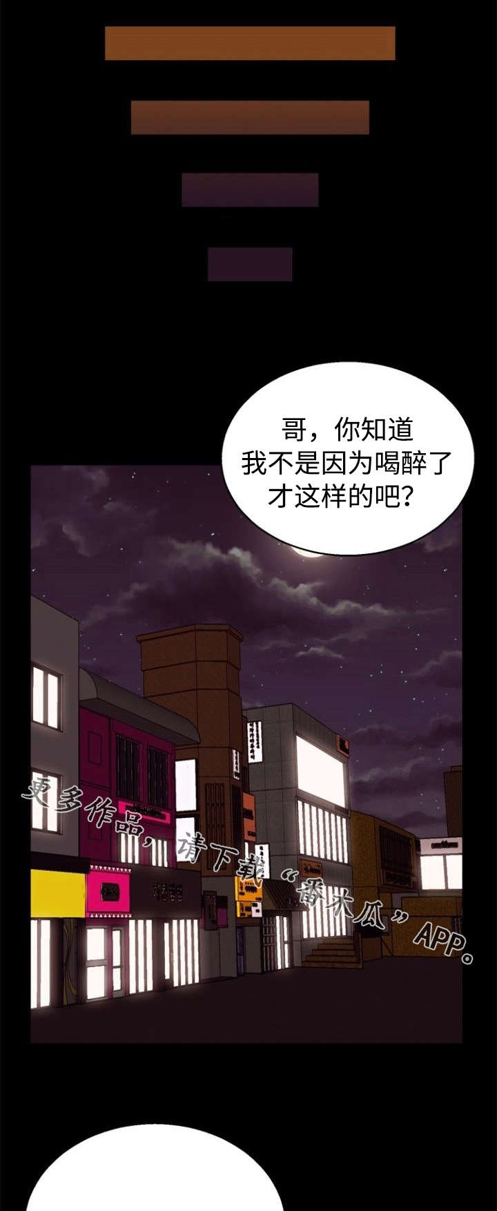 第57章：开房0