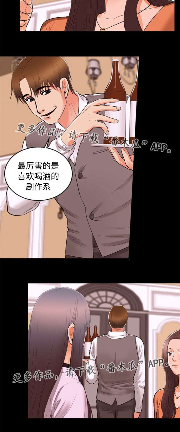第76章：贪婪9