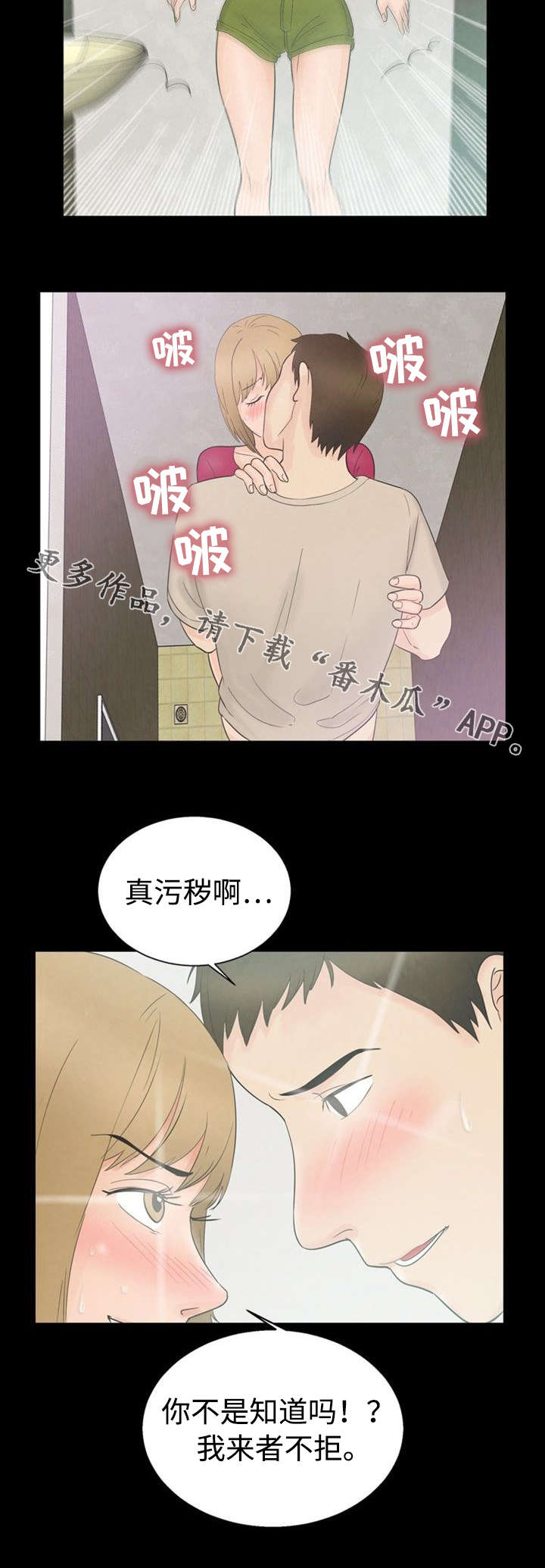 第17章：逃单2