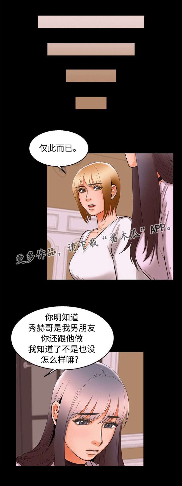 第93章：急切8