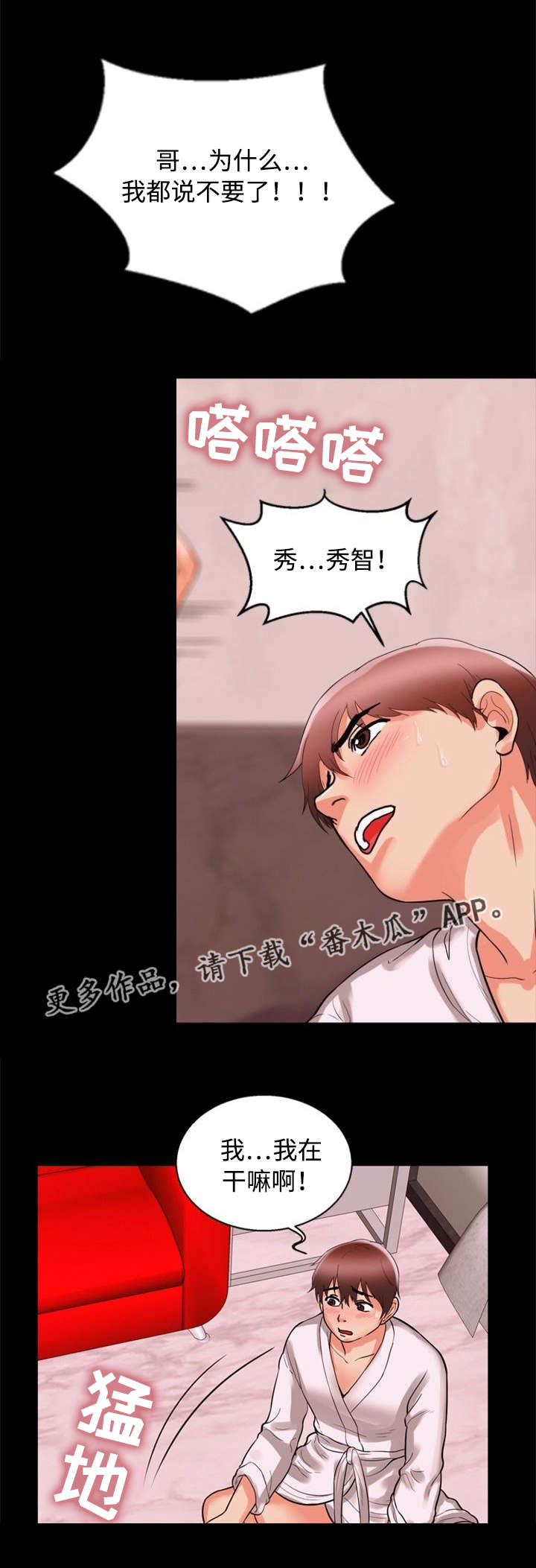 第62章：请求0