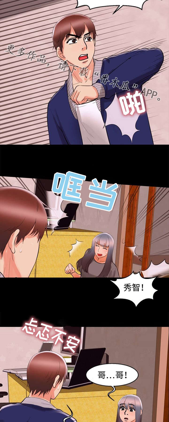 第68章：选择权4