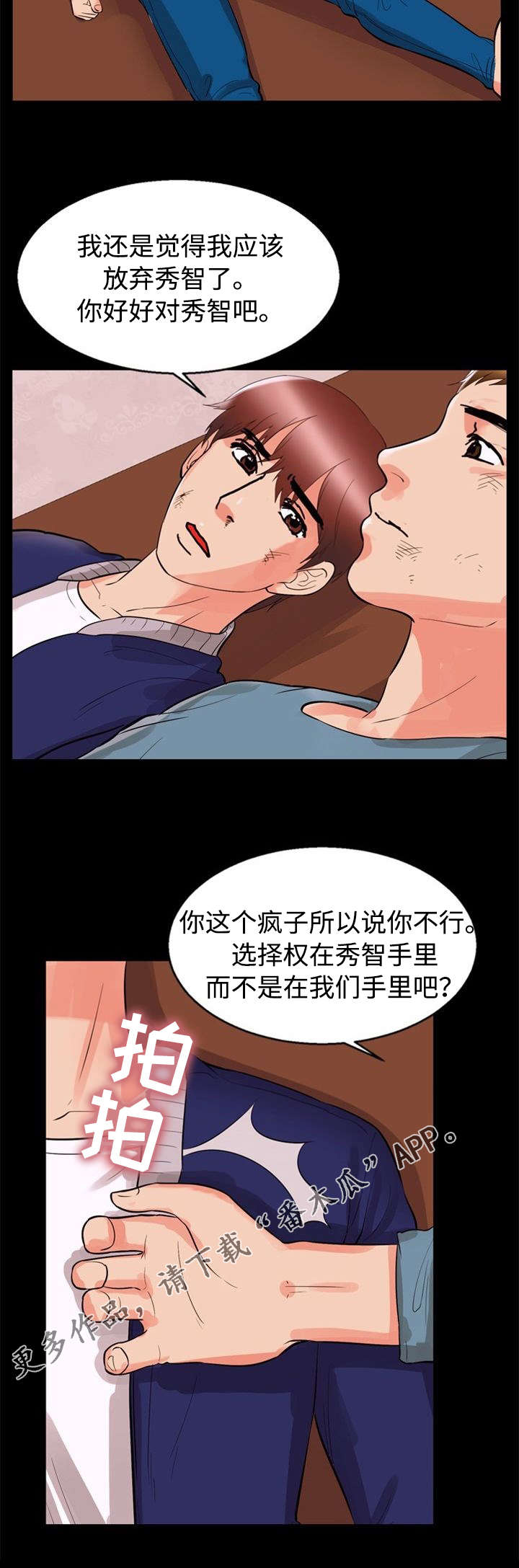 第68章：选择权10