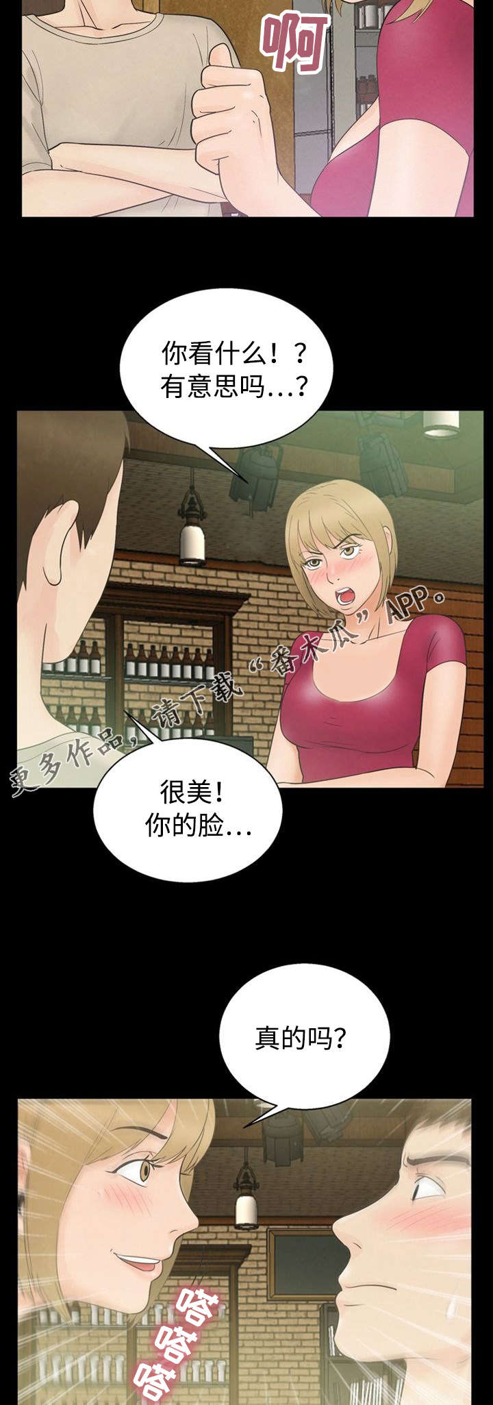 第16章：朋友6