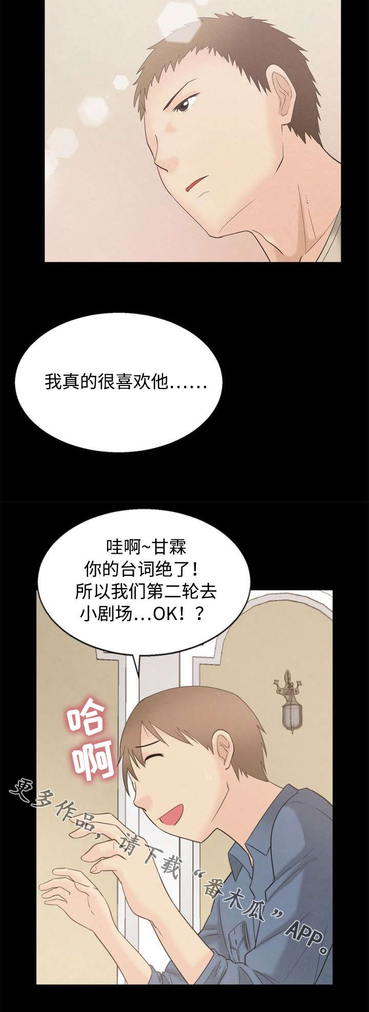 第6章：喝酒4