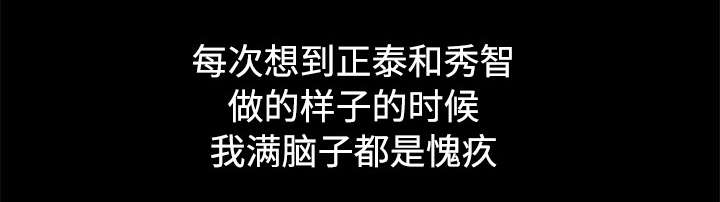 第67章：质问8