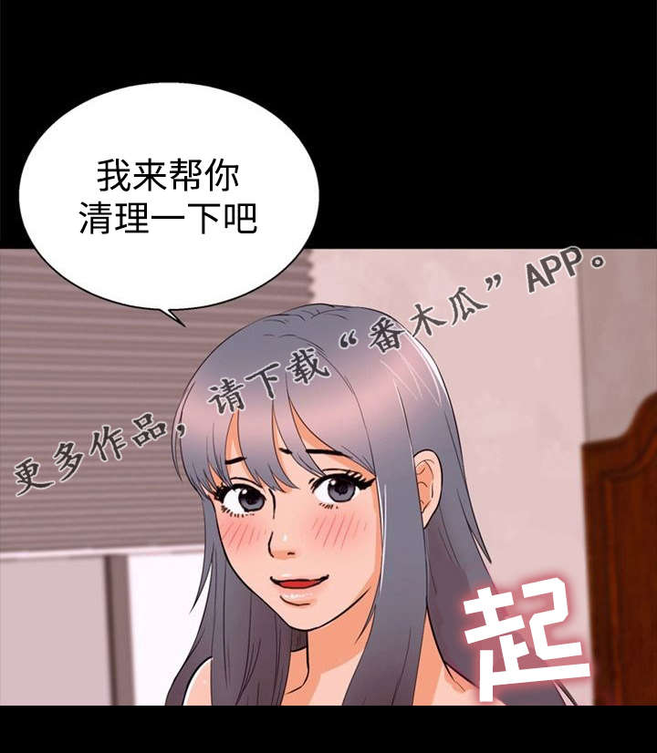 第40章：偷情10