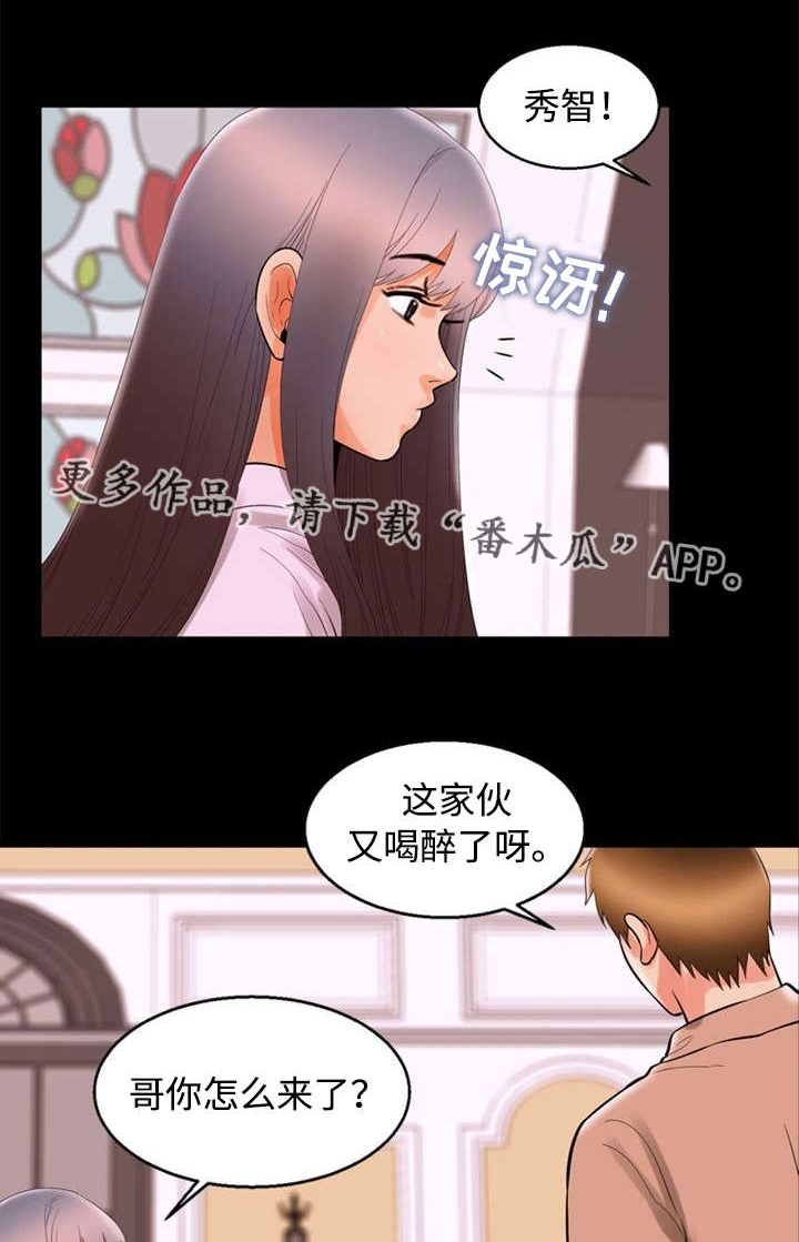 第86章：夸张0